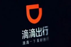 （10分钟科普）乌海公司排名_哔哩哔哩